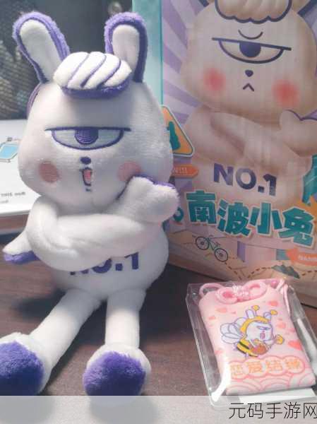 衬衫里的小兔子蹦来蹦去,兔兔换装大作战