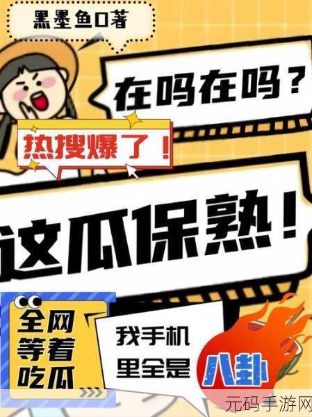 51吃瓜全网更新最快最全的吃瓜网，51吃瓜-热门八卦短视频社区