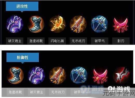 王者荣耀镜英雄六神装出装顺序深度解析