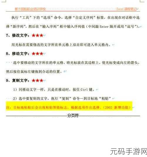 Excel 秘籍,BETADIST 函数的精妙运用指南