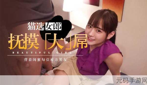洲日韓欧美,全球热门