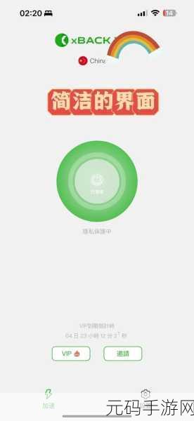 b站推广网站2023mmm无病毒,B站游戏加速器 - 专业手游加速工具