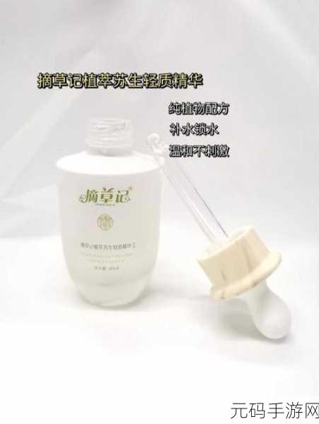 国产精华,精品国风