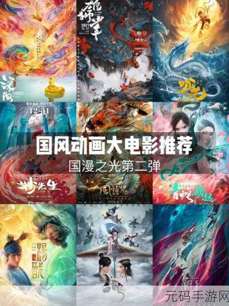 国产精华,精品国风
