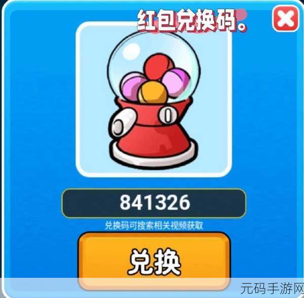 别惹农夫,100个最新兑换码大全及永久有效兑换码揭秘