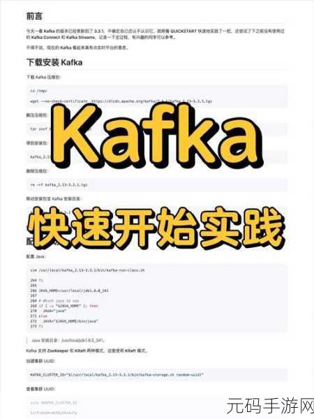 探索 Kafka Streams 能否担起数据流审计重任