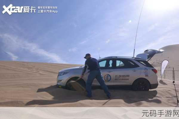 无人区编码6882jm,荒野求生:代号6882
