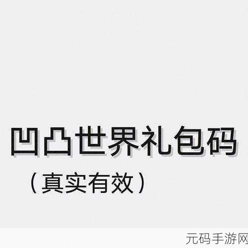 塔瑞斯世界公测礼包码大全及公测盛况全解析
