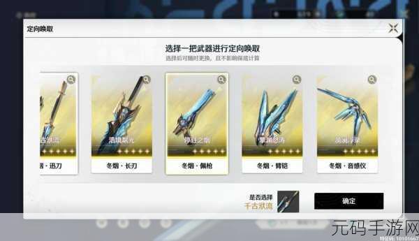 手游资讯,掌握鸣潮抽卡记录查看方法,提升游戏体验