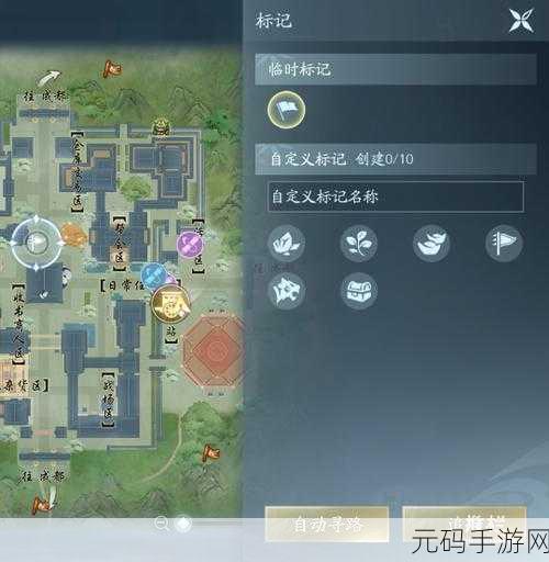 剑网3无界与剑网3数据互通机制详解,跨平台游戏体验新时代