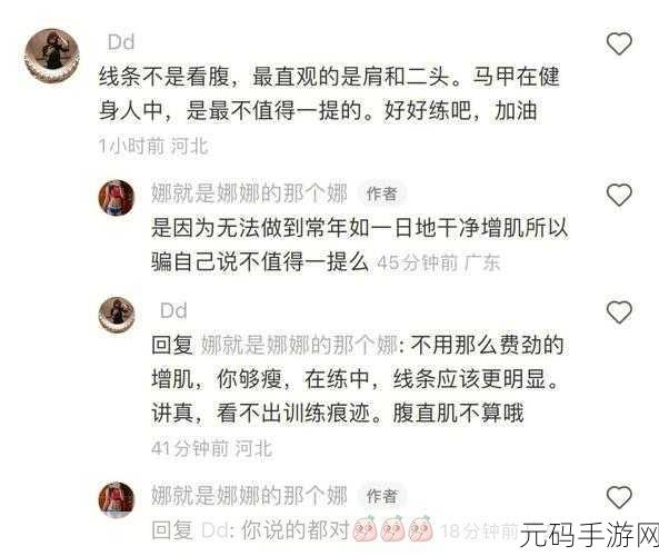 911爆料八卦有理无罪,爆料大师 - 分享生活趣事