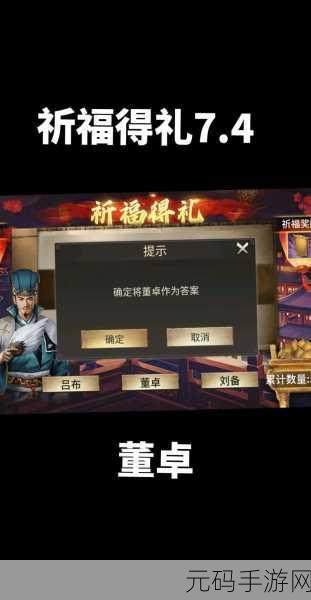 手游资讯，攻城掠地术士人物升级经验全解析