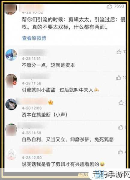 污视频免费app，趣味短视频 - 轻松娱乐