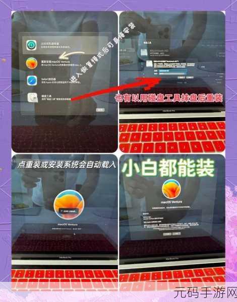 小白必知!超简单重装系统秘籍大公开