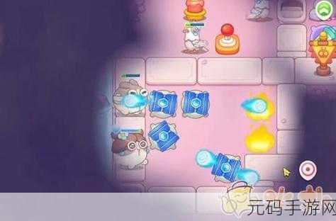保卫萝卜4秋妃传第94关通关攻略,策略与布局并重