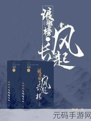 幸福宝隐藏小说入口最新章节,幸福阅读 - 精品小说大全