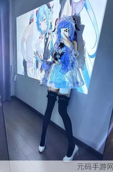 给大家推荐一下甘雨被海盗团期牛奶,【原神】甘雨cos|期盼已久的牛奶女仆