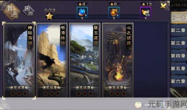 踏红尘橙光游戏衣柜获取攻略及手游资讯