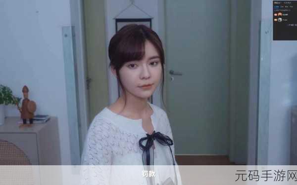 手游资讯，揭秘完蛋我被美女包围了肖鹿成就及结局达成攻略