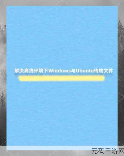 解决文件夹无共享选项的秘籍大公开