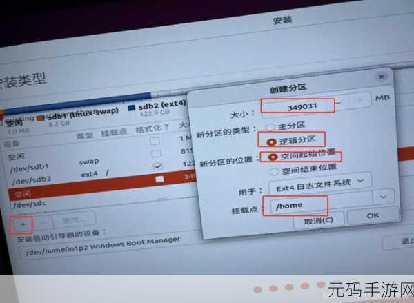 轻松搞定！Win11 安装 ISO 镜像的详细指南
