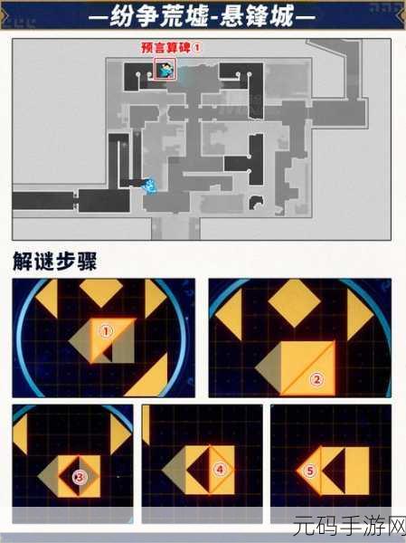 崩坏,星穹铁道照雪登炉解谜攻略深度解析