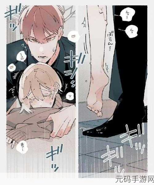 羞羞漫画  在线观看入口，二次元漫画 - 你的专属漫画馆