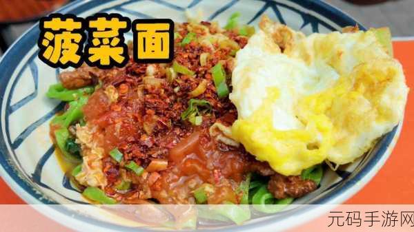 大香煮2023一人一煮，香煮江湖：一人一味