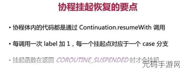 掌握 C StartCoroutine 协程调试的秘籍