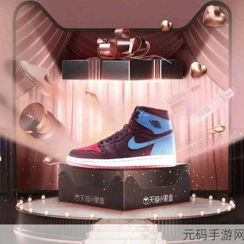 手游资讯,全新SNKRS风格手游上线,拼手速还是抽签决定胜负?
