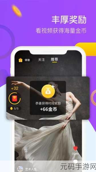 成品短视频app下载有哪些网站,热门手游短视频APP推荐:游戏玩家必备神器