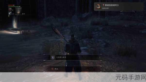血源诅咒武器大师奖杯达成全攻略