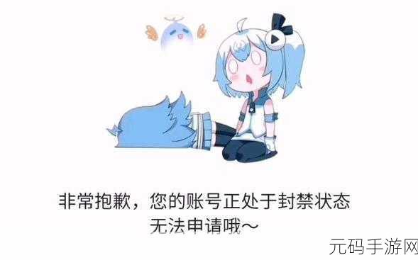 b站禁止转播(视频)软件制,手游直播录屏软件遭封禁