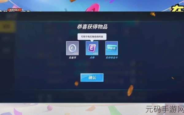 手游资讯,逃跑吧少年8888点券兑换码大揭秘