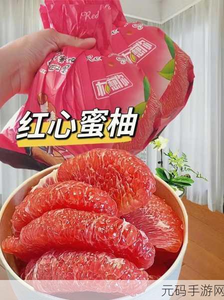 蜜柚污染版v1.60,蜜柚轻享版v1.60