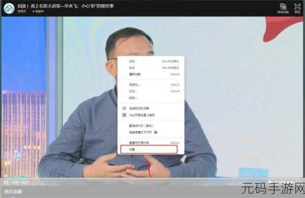 m3u8资源,视频资源管理