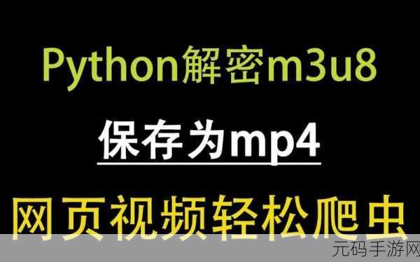 m3u8资源,视频资源管理