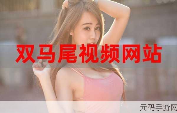 青娱乐视觉盛宴1,青春派对-视觉盛宴