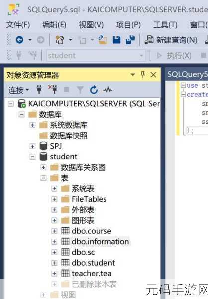 解决 SQL Server 服务无法启动的实用指南