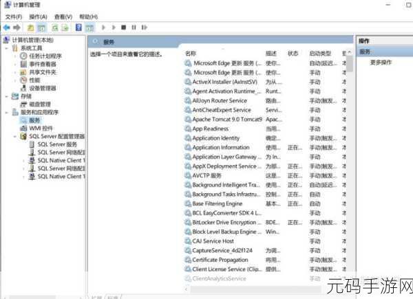 解决 SQL Server 服务无法启动的实用指南