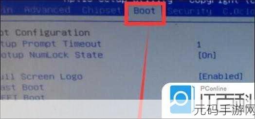 轻松搞定七彩虹主板 Bios 从 U 盘启动设置