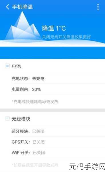 搞机time的恶心软件10分钟app免费无病,手机优化大师 - 清理加速工具