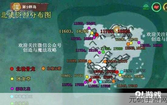 创造与魔法法杖技能全面升级,新版本资讯速递