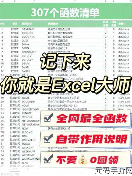 Excel 计算公式无法自动运行?解决秘籍在此!