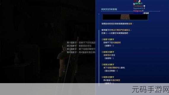 最终幻想7重制版力竭倍率提升攻略,解锁高倍率攻击的秘诀