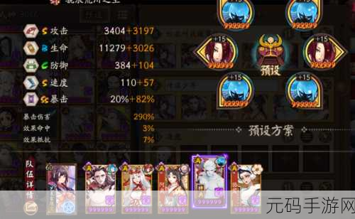 阴阳师手游资讯,荒川之主位置全解析,助你高效探索