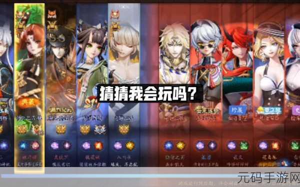 阴阳师手游资讯,荒川之主位置全解析,助你高效探索