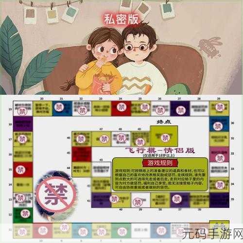 成人夜里十八禁网站,深夜放松休闲小游戏
