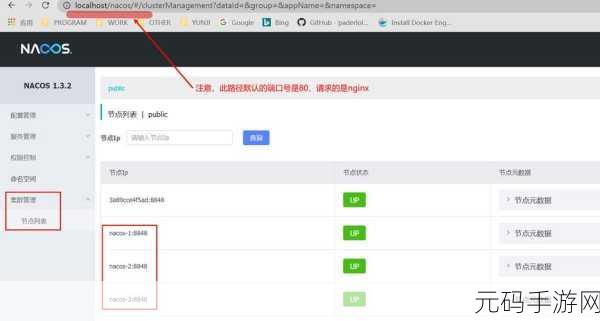 探究 Docker Volume 能否实现跨主机共享