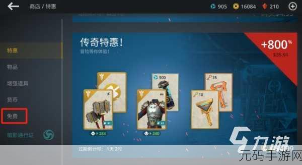 暗影格斗3金币快速获得方法全解析